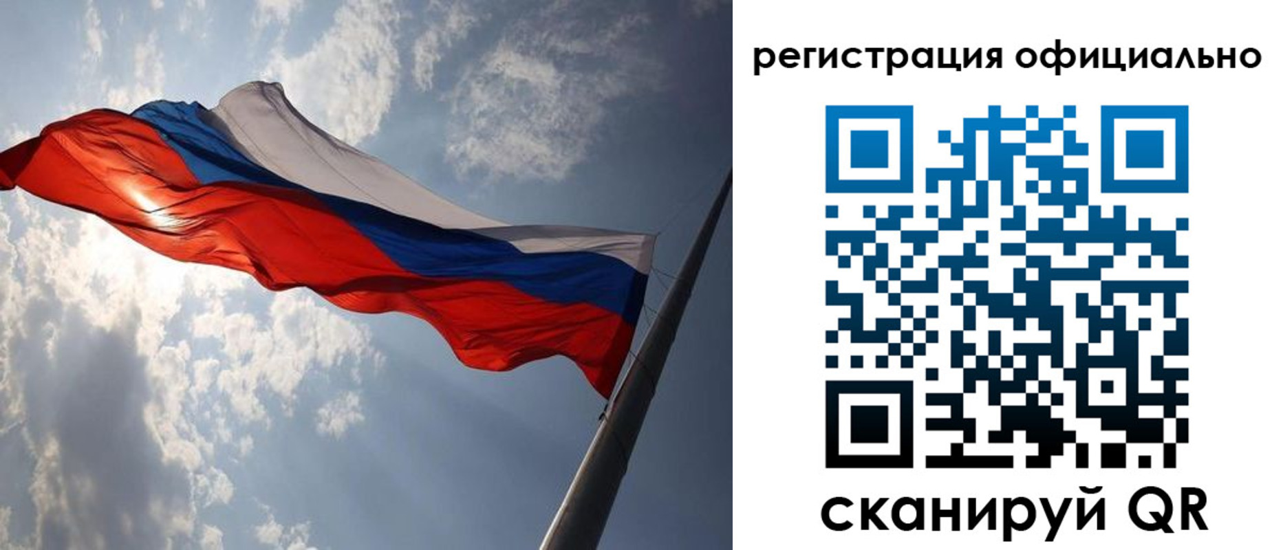 прописка регистрация в Полысаево