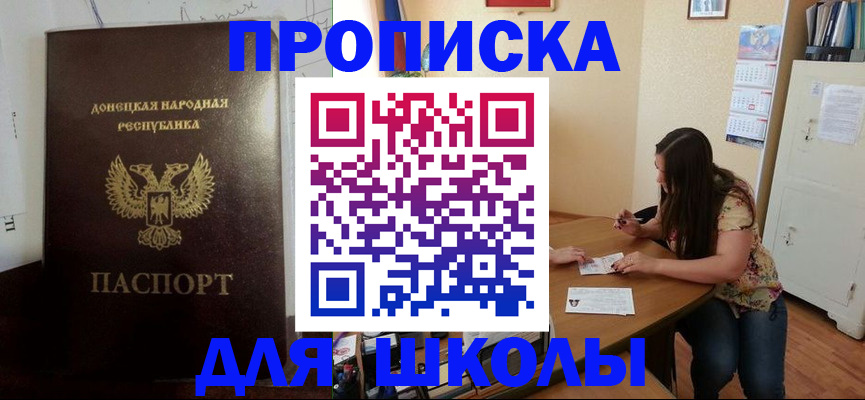 регистрация в Полысаево